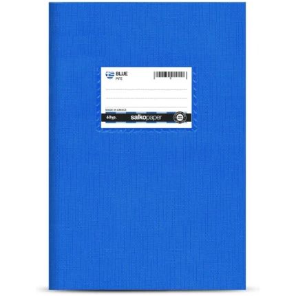 Τετράδιο Blue Πλαστικό 17Χ25 40Φ ΡΙΓΕ SALKO (1130)